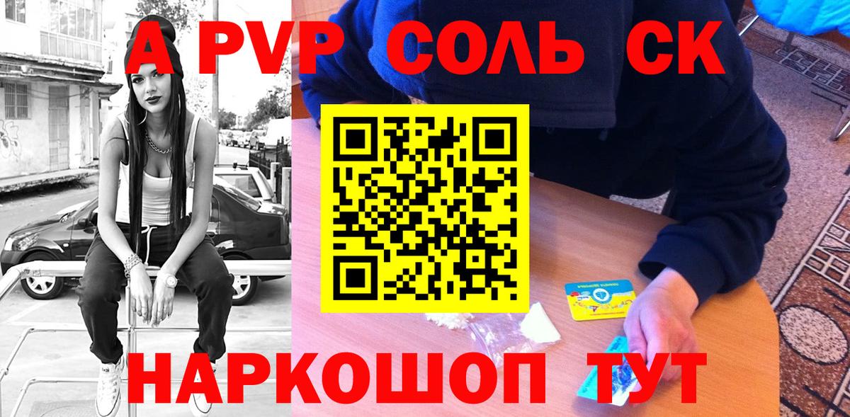 Краснознаменск  Alpha-PVP СК КРИС  продажа наркотиков  Вход с VPN 
