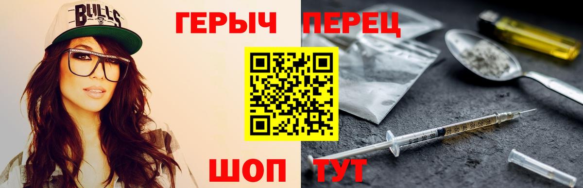 Героин афганец Краснознаменск