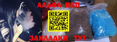 тгк Канаш