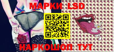 тгк Канаш