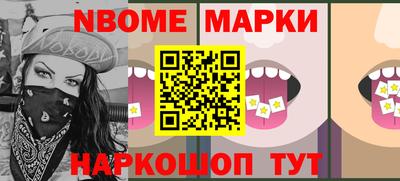 метадон Кандалакша