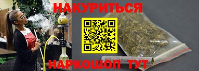 тгк Канаш
