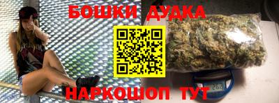 метадон Кандалакша