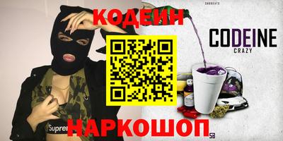 метадон Кандалакша