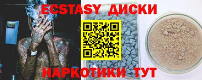 трава Кингисепп