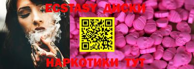 прущие грибы Кинель
