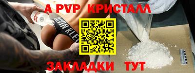 тгк Канаш