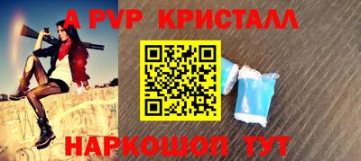 трава Кингисепп