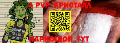 трава Кингисепп