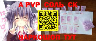 тгк Канаш