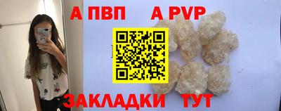 тгк Канаш