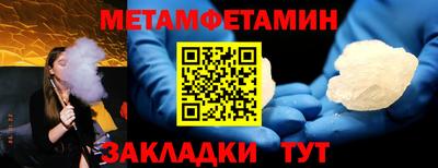 метадон Кандалакша