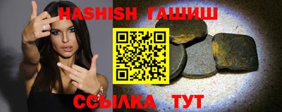 тгк Канаш
