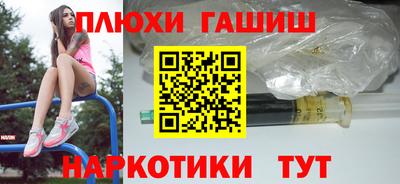 тгк Канаш