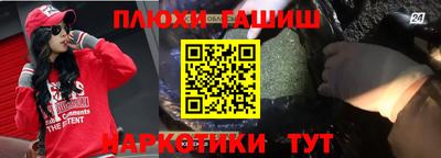 прущие грибы Камышлов