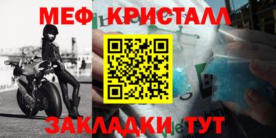 метадон Кандалакша