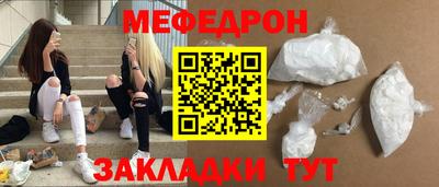 метадон Кандалакша