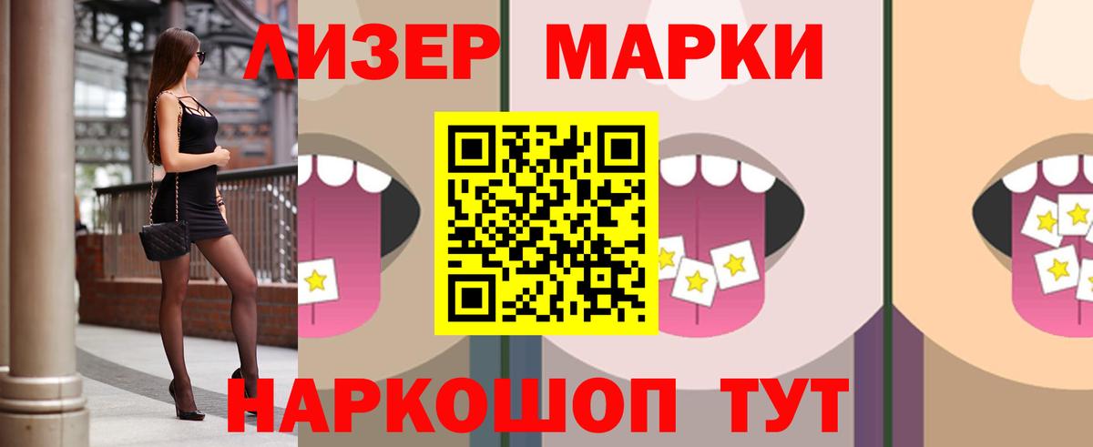 Лсд 25 экстази кислота  LSD-25 экстази кислота  LSD-25 экстази  Краснознаменск  Вход с VPN 