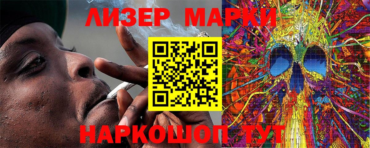 Марки N-bome  Марки NBOMe 1,8мг  Вход с VPN  Краснознаменск  Марки NBOMe 1,8мг 